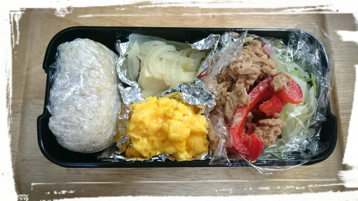 男のダイエット弁当 １０歳若く見える糖質制限夫 ウエスト74センチ 体脂肪１２ の9１０月1６日の弁当 プティ ハピ アラカルト