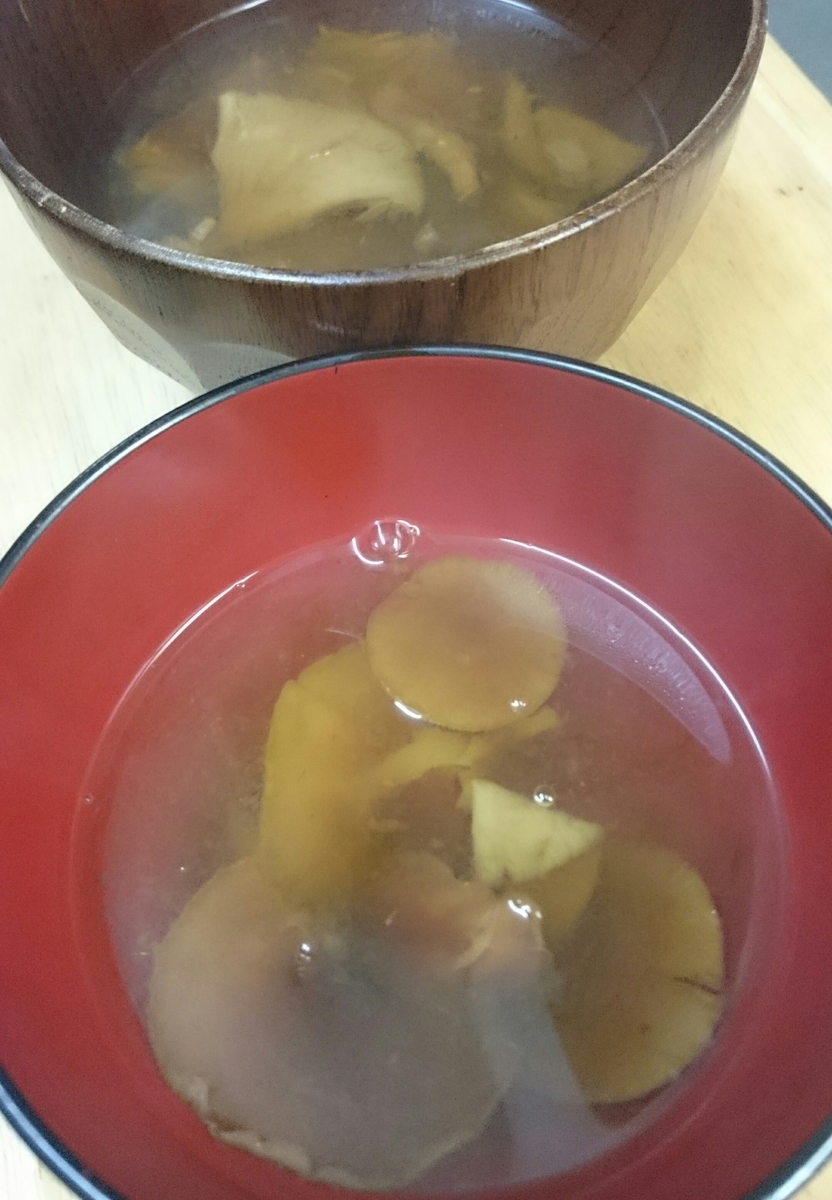 f:id:bluedaisyday:20191221061157j:plain f:id:bluedaisyday:20191221061157j:plain