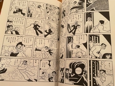 「月刊少年チャレンジ」1980年2月号永井豪　赤塚不二夫横山光輝手塚治虫ラジコン マンガの神様に導かれた男たち！ - blue deco design lab