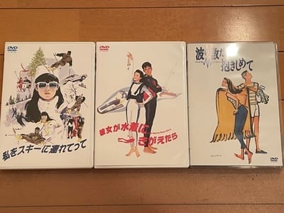 懐かしのバブル映画、『彼女が水着にきがえたら』！ - blue deco