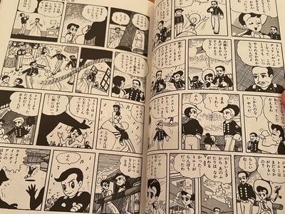 昭和漫画 大量セット 石ノ森章太郎 松本零士 藤子不二雄 エスパー魔美 妖女伝説 マンガの神様に導かれた男たち！ - blue deco design lab