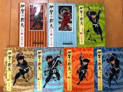少年サンデー カラー扉絵集　貸本版伊賀の影丸　由比正雪の巻 貸本版 伊賀の影丸 限定版BOX - 株式会社小学館クリエイティブ