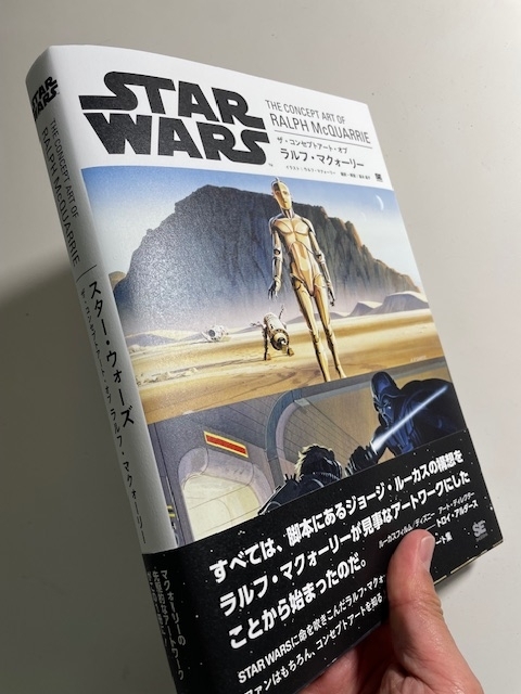 スター・ウォーズ　アート　「ラルフ・マクォーリー」画集　洋書　2冊組　箱入り スター・ウォーズ アート 「ラルフ・マクォーリー」画集 洋書 2冊組