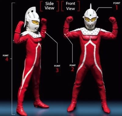 ウルトラセブン x JALのコラボフィギュア！ - blue deco design lab
