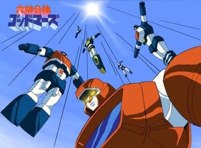 懐かしのロボットアニメ、“六神合体ゴッドマーズ”！ - blue deco