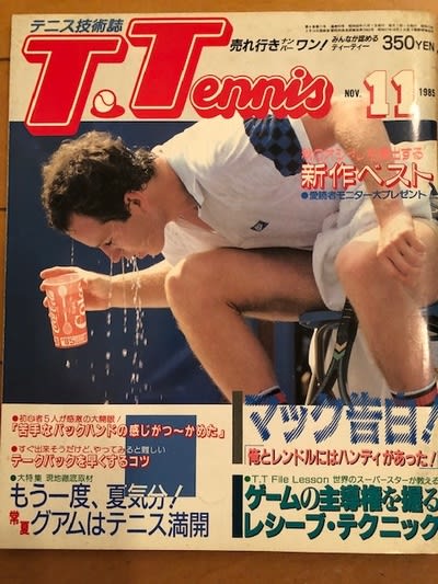 思い出の80年代: マッケンローテニスウェア！ - blue deco design lab