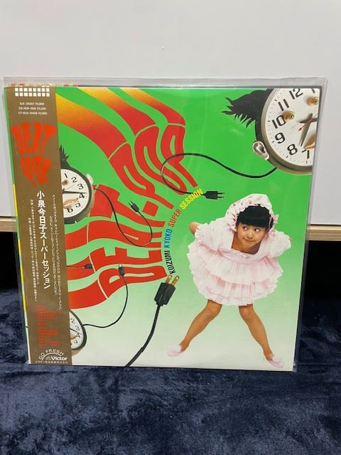 80'sアイドルのLPレコード3枚をゲット！ - blue deco design lab