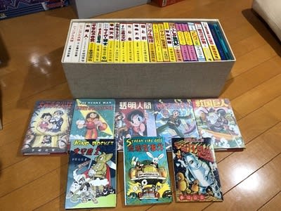 手塚治虫レアコレクション～復刻版漫画！ - blue deco design lab