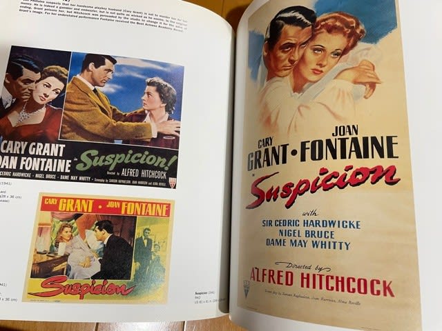 ヒッチコックの映画ポスター本！ - blue deco design lab