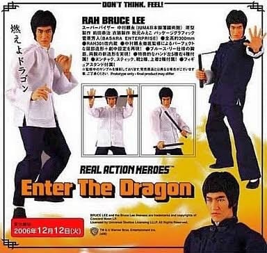 未開封 RAH ブルース・リー 燃えよドラゴン インターナショナル Ver. 燃えよドラゴン』のブルース・リーフィギュア！ - blue deco design lab