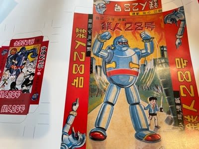 究極のファンアイテム、『鉄人28号VINTAGE BOX』をついにゲット
