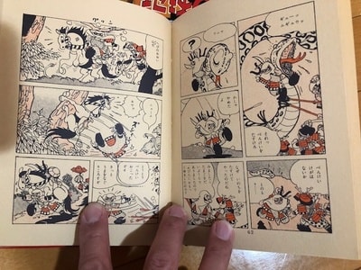 手塚治虫初期の名作集、『虫の標本箱』をゲット！ - blue deco design lab