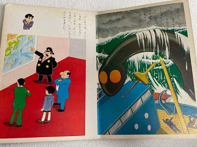 鉄人28号』絵本コレクション第8弾！ - blue deco design lab