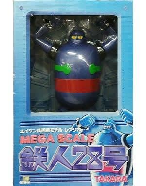 ビッグサイズ鉄人28号がついに降臨！ - blue deco design lab