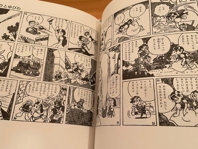 マンガの神様に導かれた男たち！ - blue deco design lab