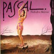 思い出の曲24: 白井貴子の『PASCAL』！ - blue deco design lab