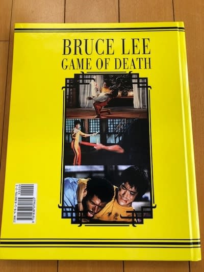 洋書 Bruce Lee Game of Death Photo Collection ブルース・リーの『死亡遊戯』写真集がイギリスで発売！ - blue deco