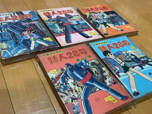 鉄人28号　初版第一刷発行　まとめ売り IMG_1239.jpg