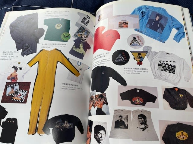 香港のブルース・リーコレクション本、『The Bruce Lee Memorabilia