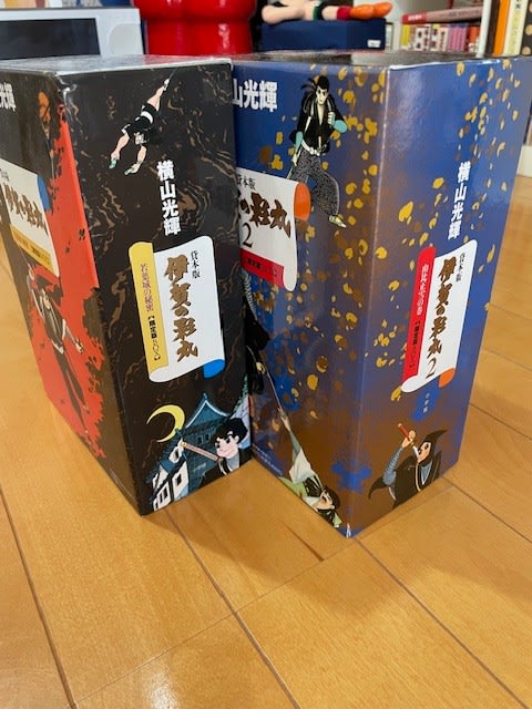 伊賀の影丸』復刻版限定BOX 2をゲット！ - blue deco design lab