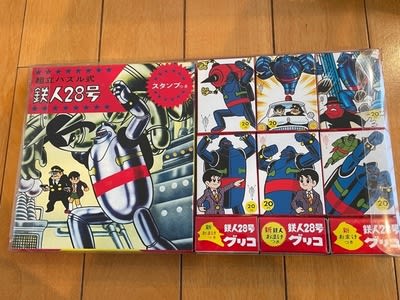 究極のファンアイテム、『鉄人28号VINTAGE BOX』をついにゲット