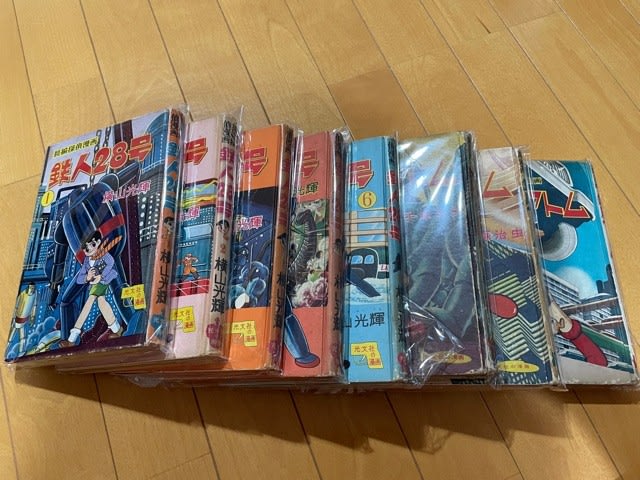 希少 漫画雑誌 鉄腕アトム 19冊セット 光文社『鉄腕アトム』漫画本を早くもコンプリート！ - blue deco