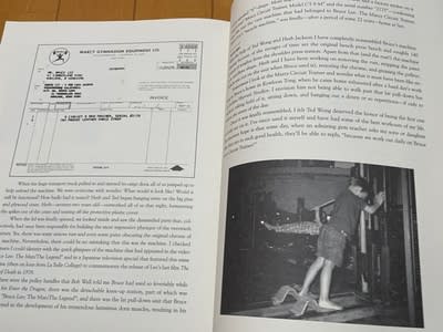 ブルース・リー最強のバイブル、『李小龍大全』！ - blue deco design lab