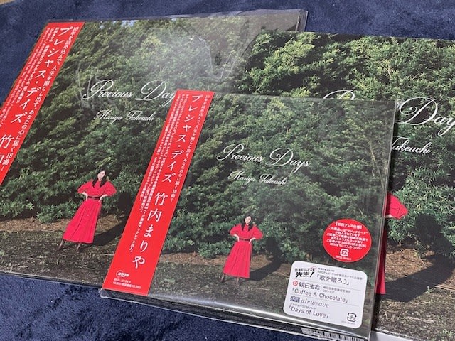 竹内まりやのニューアルバム、『Precious Days』リリース！ - blue