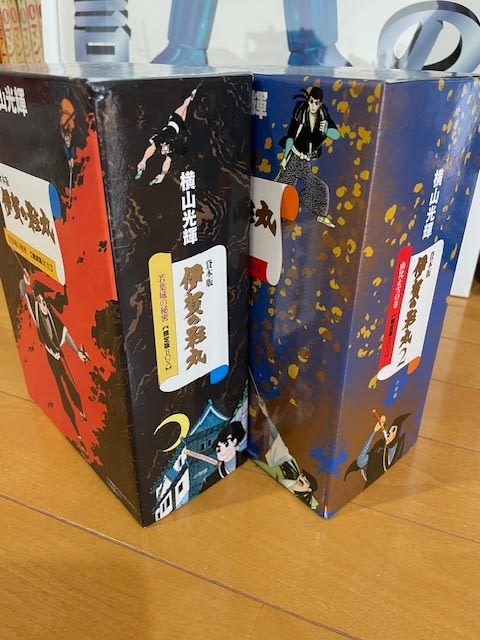 小学館クリエイティブ 横山光輝 貸本版 伊賀の影丸 限定版BOX