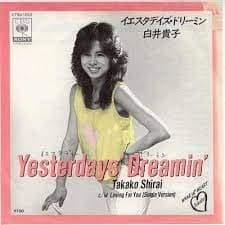 思い出の曲24: 白井貴子の『PASCAL』！ - blue deco design lab