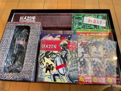 究極のファンアイテム、『鉄人28号VINTAGE BOX』をついにゲット