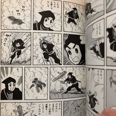 忍者漫画の金字塔！横山光輝の『伊賀の影丸』！ - blue deco design lab