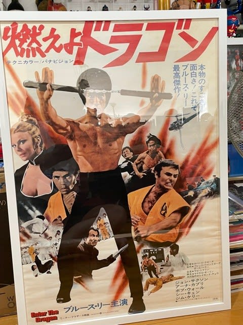 ブルース・リー最高傑作『燃えよドラゴン』の日本公開時ポスター