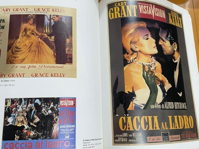 ヒッチコックの映画ポスター本！ - blue deco design lab