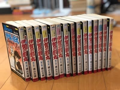 忍者漫画の金字塔！横山光輝の『伊賀の影丸』！ - blue deco design lab