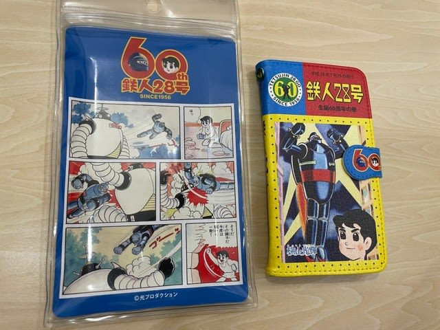 非売品限定！ レアな『鉄人28号』のスマホケース！ - blue deco design lab