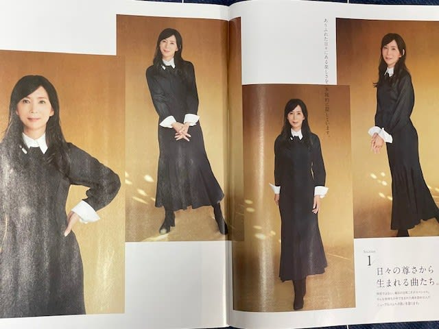 美しき竹内まりや、表紙を飾る雑誌2冊！ - blue deco design lab