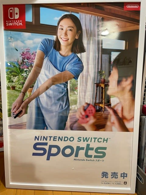 新垣結衣 特大ポスター 任天堂スイッチ ニンテンドー ガッキーの世にも美しい任天堂ポスター！ - blue deco design lab