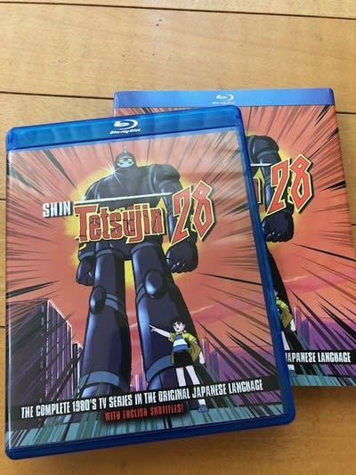 懐かしのアニメ、『太陽の使者 鉄人28号』のブルーレイをゲット