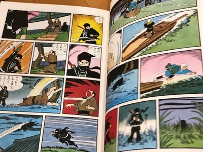 忍者漫画の金字塔！横山光輝の『伊賀の影丸』！ - blue deco design lab