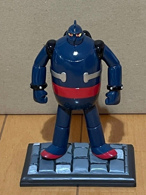 重量感のある“浪漫堂”の『鉄人28号』フィギュア！ - blue deco design lab