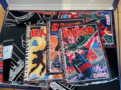 究極のファンアイテム、『鉄人28号VINTAGE BOX』をついにゲット
