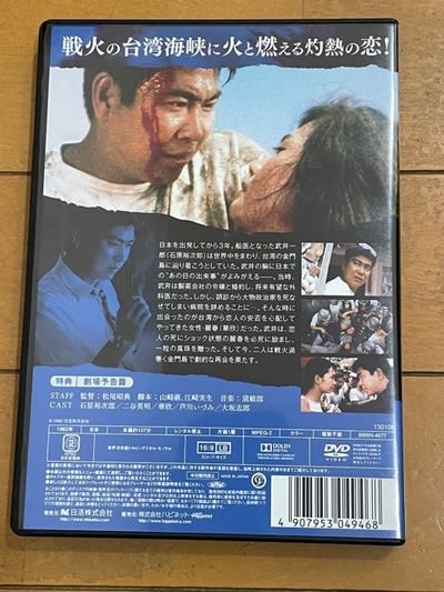 金門島にかける橋 映画」の検索結果 - Yahoo!検索