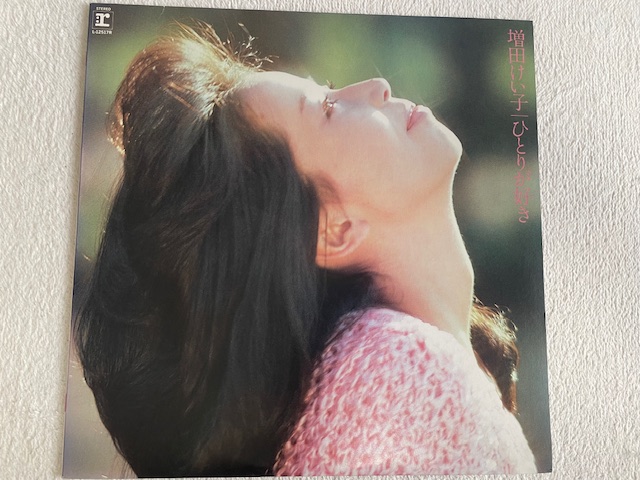 元ピンクレディー/増田けい子のLPレコードをゲット！ - blue deco