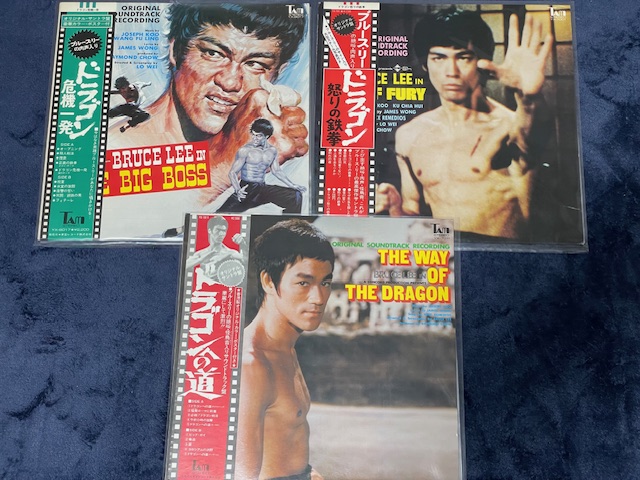 ブルース・リー52回目の命日にサントラLPレコード3枚を入手～ - blue