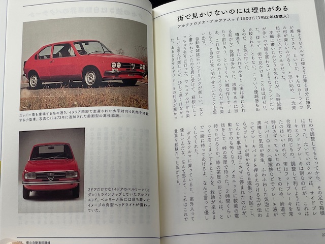 由木　礼　　車のある風景　15/60 由木 礼 車のある風景 15/60