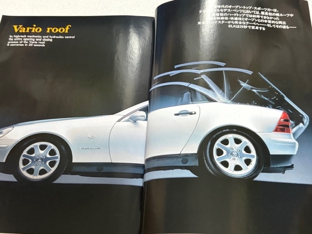 オープンカーの傑作!メルセデス・ベンツSLK - blue deco design lab オープンカーの傑作!メルセデス・ベンツSLK - blue deco design lab