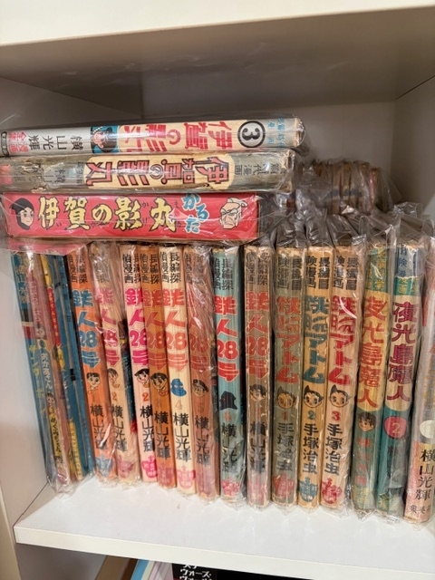 伊賀の影丸』東邦図書の希少本をゲット！ - blue deco design lab