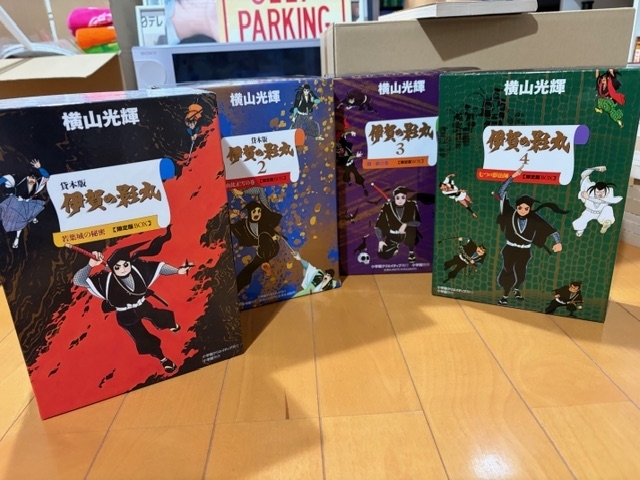 伊賀の影丸』復刻版限定BOXもついに完全コンプリート！ - blue deco