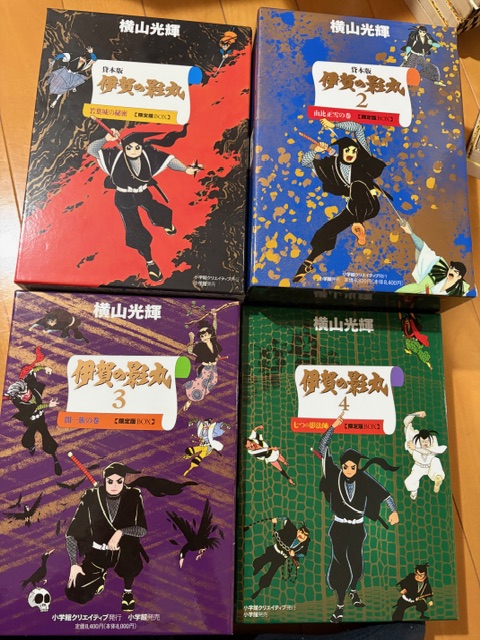 伊賀の影丸』復刻版限定BOXもついに完全コンプリート！ - blue deco